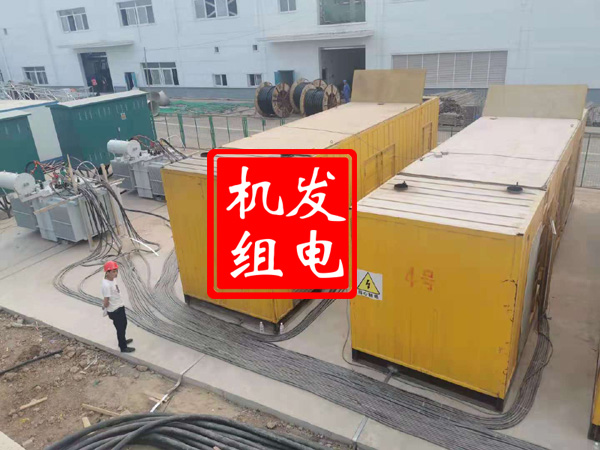 封丘发电机租赁必备常识