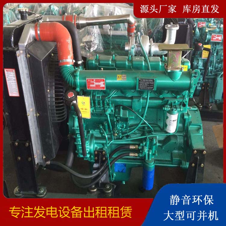 封丘租赁发电机
