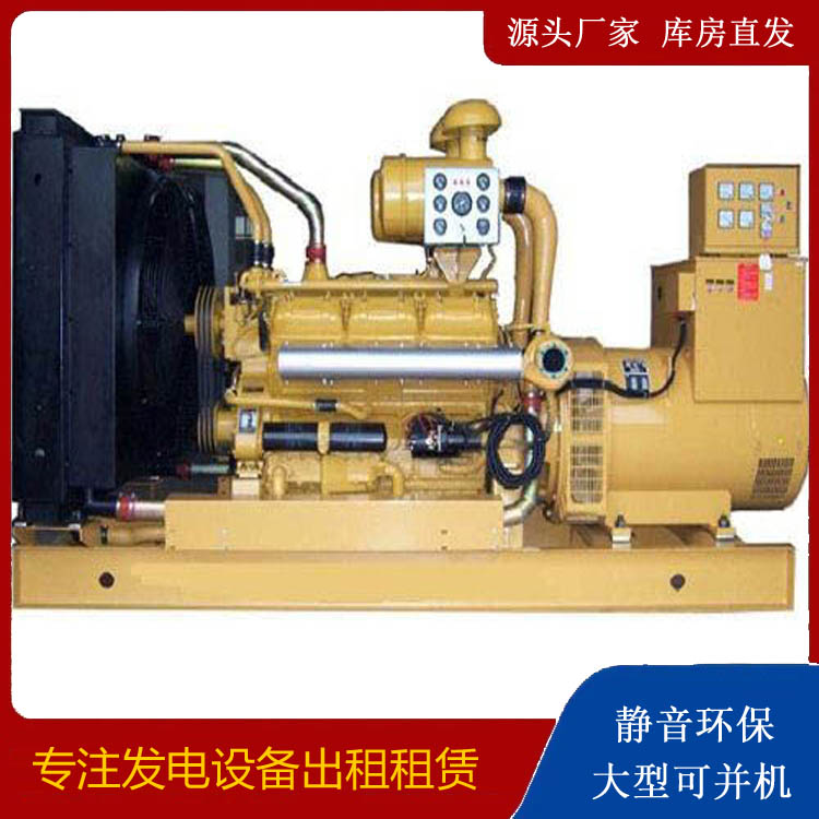 封丘出租发电机
