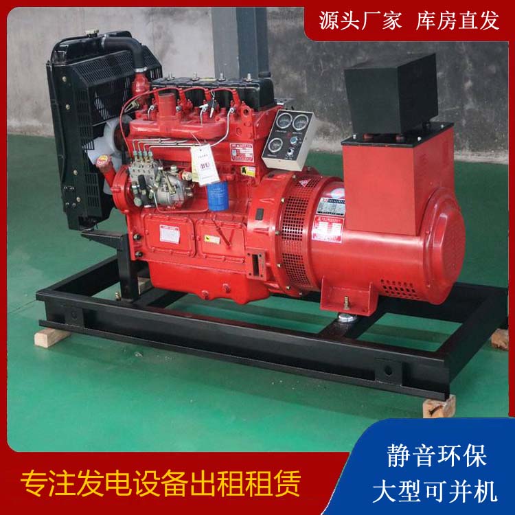 封丘租赁发电机