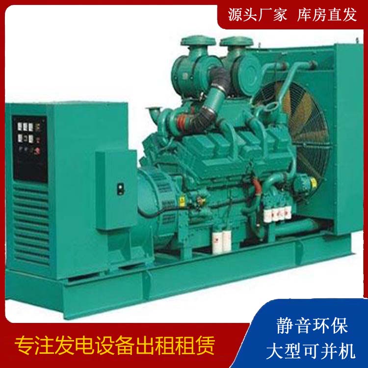 封丘发电车租赁