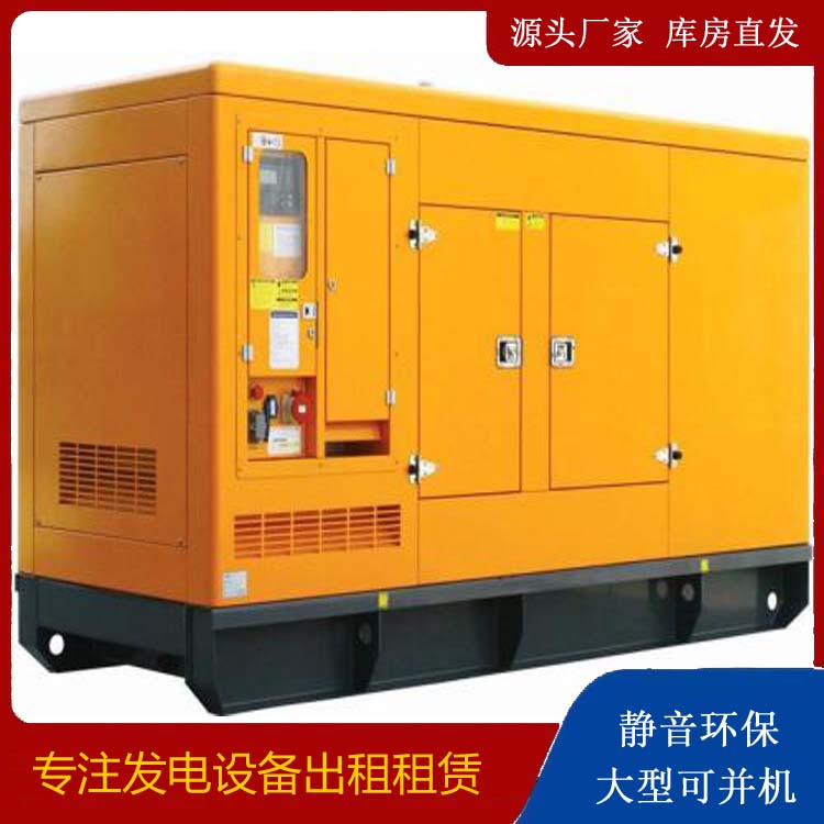 封丘发电机出租 柴油机组启动电瓶的方法和和保养