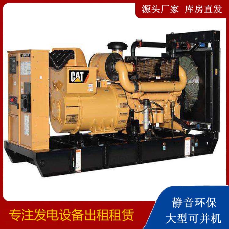 封丘租赁发电机 柴油发电机组运行前检查哪些重要部件