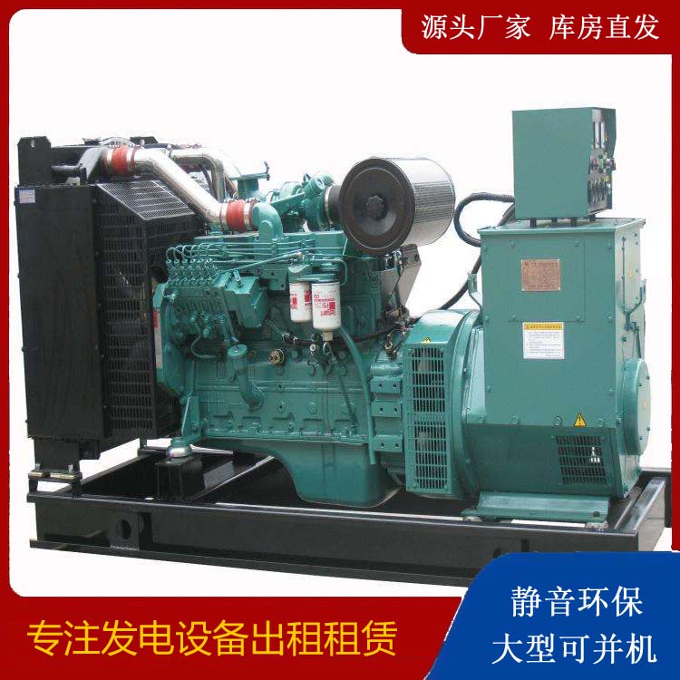 封丘出租发电机教您康明斯发电机怎样开启