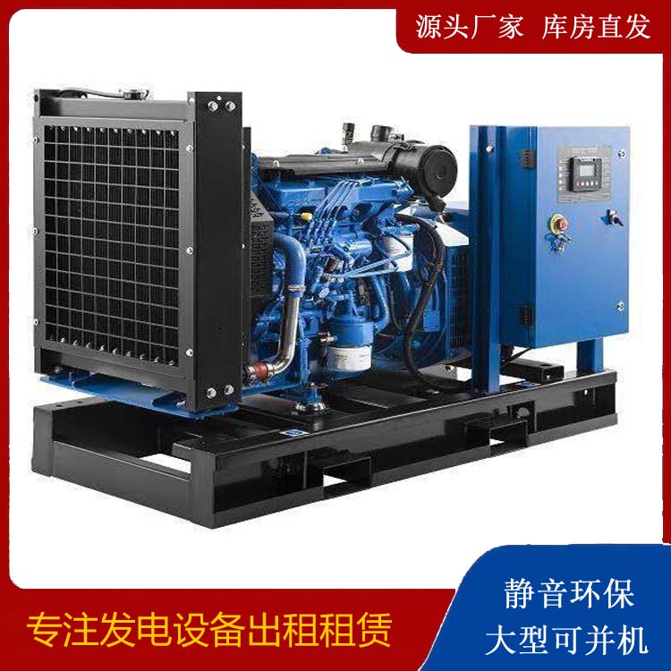 封丘出租发电机 潍柴发电机一定要预防通风管道的堵塞和灰尘