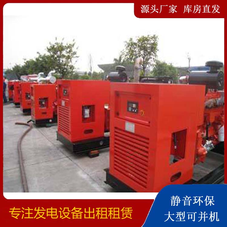 封丘柴油发电机组工作原理