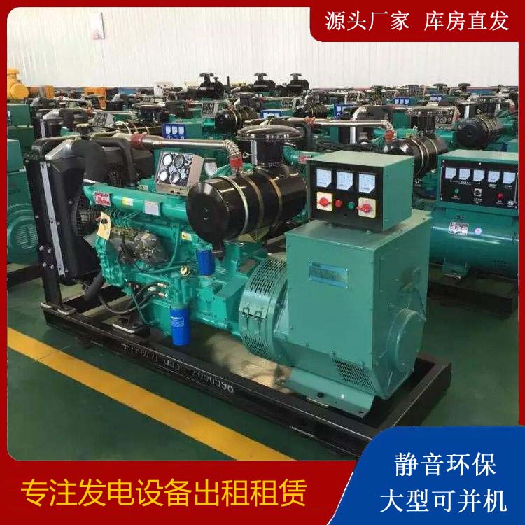 封丘租赁发电机的原理是什么