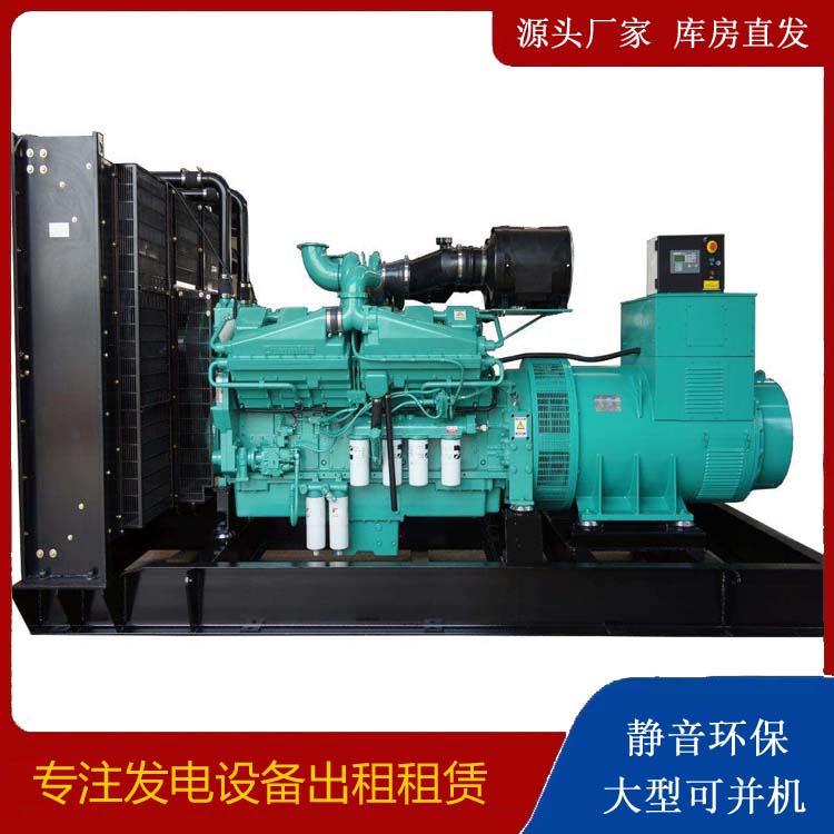 封丘租赁发电机 柴油发电机组备件的清洗方法
