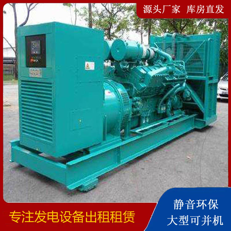 封丘发电车出租 柴油发电机的日常应用注意事项