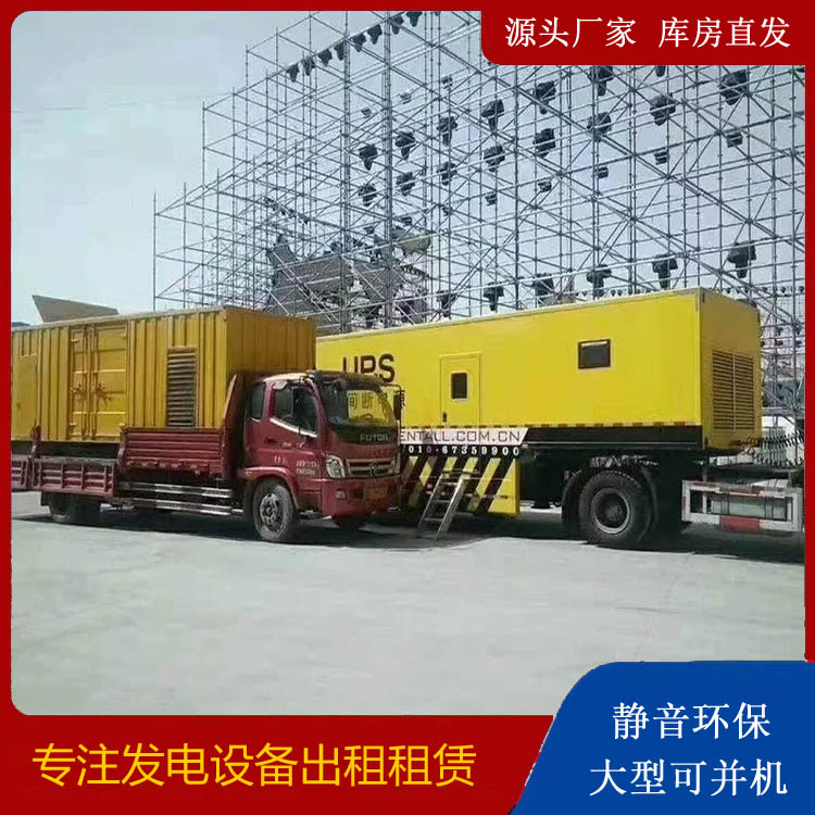 封丘有哪些常见的发电机组输出电压类型？